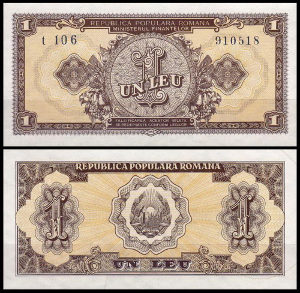 Румыния 1 лея 1952 (UNC Pick 81b)