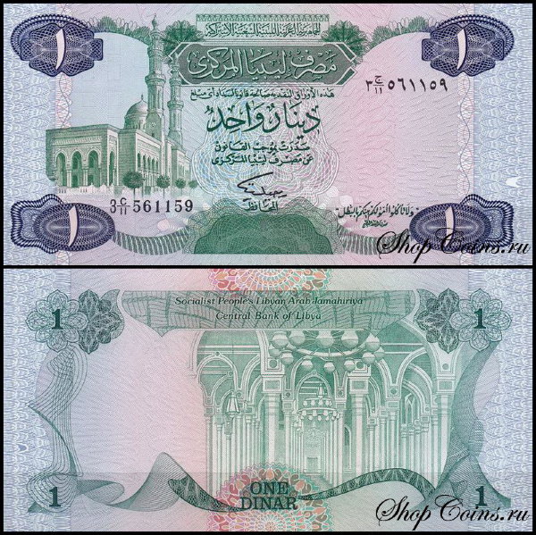 Ливия 1 динар 1984 (UNC Pick 49)