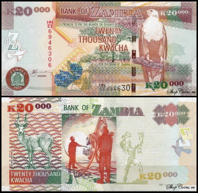 Замбия 20000 квача 2003-2012 (UNC Pick 47)
