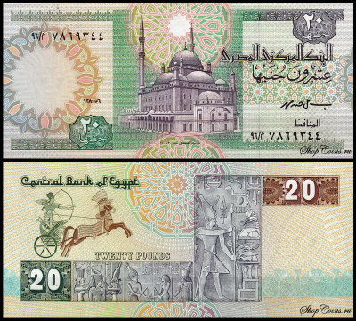 Египет 20 фунтов 1996 (UNC Pick 52)