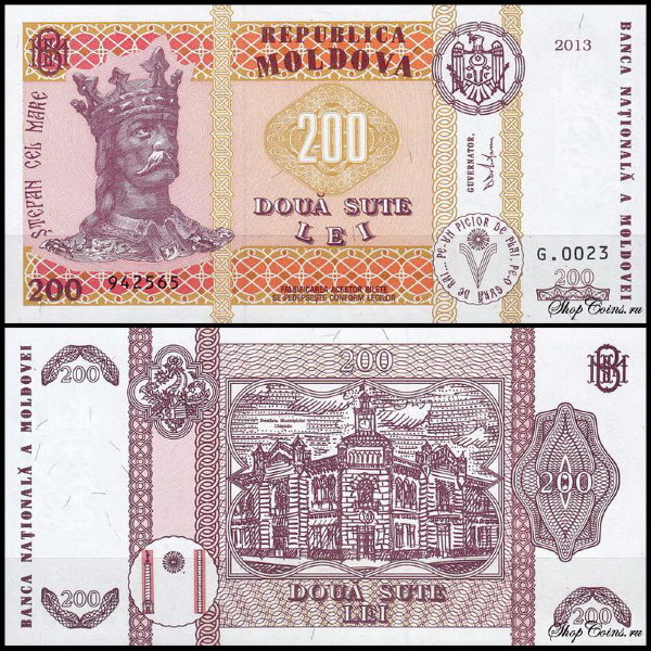 Молдова 200 лей 2013 (UNC Pick 16)