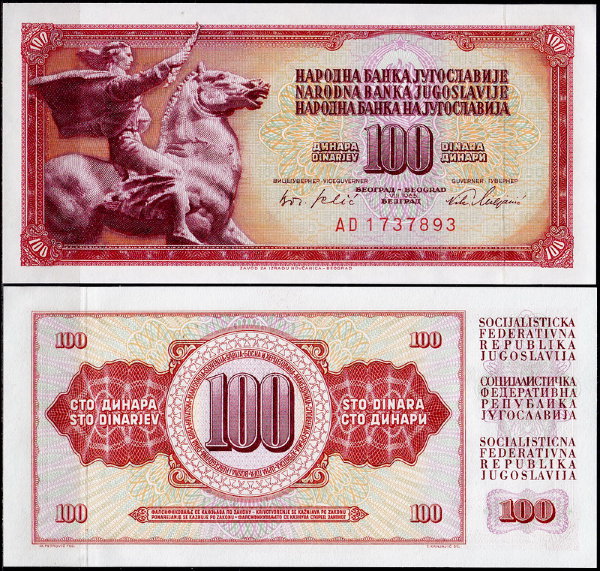 Югославия 100 динар 1965 (UNC Pick 80)