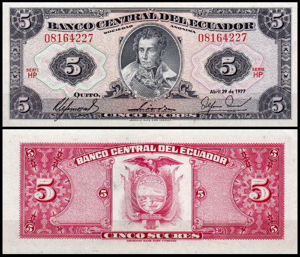 Эквадор 5 сукре 1977 (UNC Pick 108а)