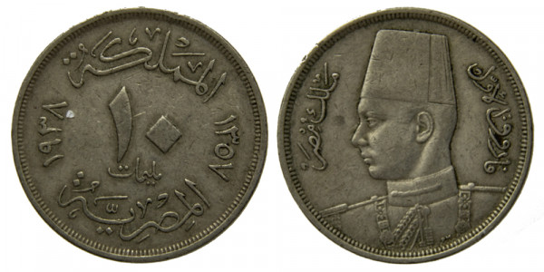 Египет, 10 миллим 1938 год