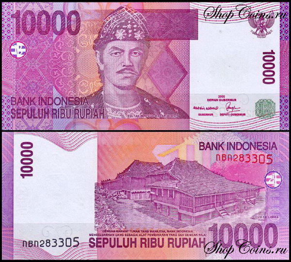 Индонезия 10000 рупий 2005-2008 (UNC Pick 143)