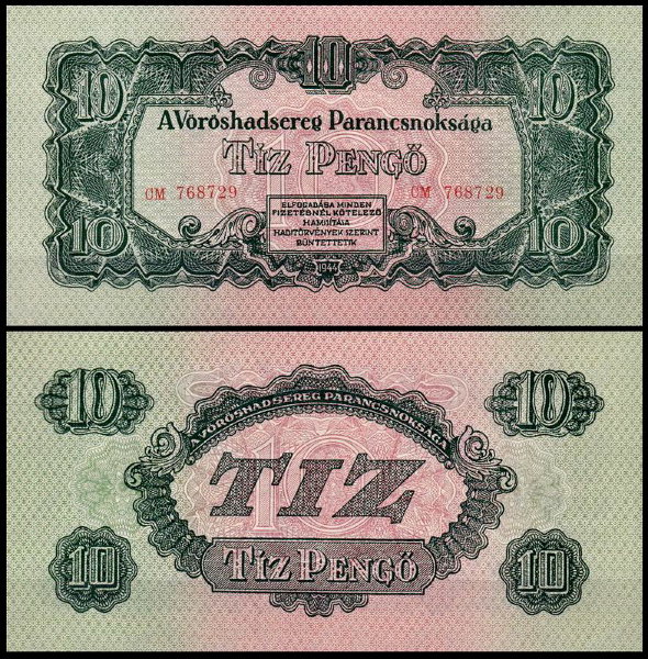 Венгрия 10 пенго 1944 (UNC Pick M5)