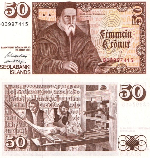 Исландия 50 крон 1961 (UNC Pick 49)