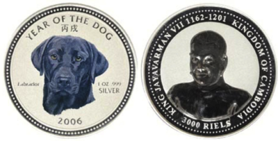 Камбоджа 3000 риель 2006 год - Лабрадор