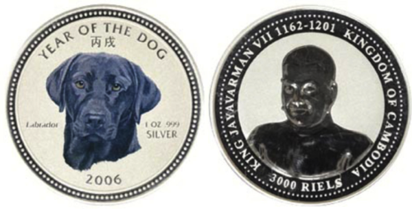 Камбоджа 3000 риель 2006 год - Лабрадор