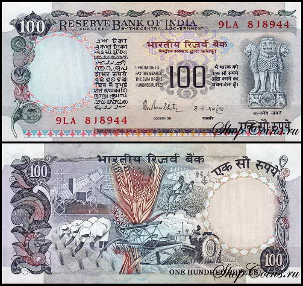 Индия 100 рупий 1976 (UNC Pick 85A)