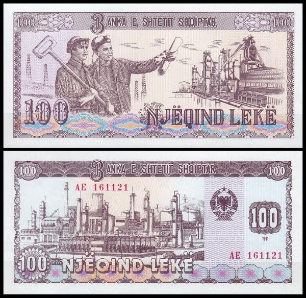 Албания 100 лек 1991 (UNC Pick 47)