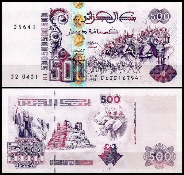 Алжир 500 динар 1998 (UNC Pick 141)