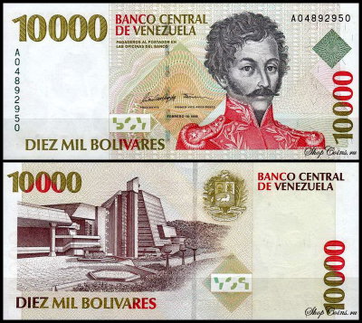 Венесуэла 10000 боливар 1998 (UNC Pick 81)