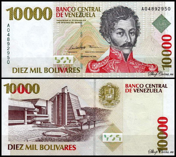 Венесуэла 10000 боливар 1998 (UNC Pick 81)