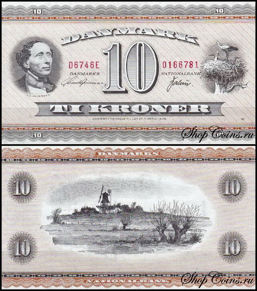Дания 10 крон 1954-1974 (UNC Pick 44)