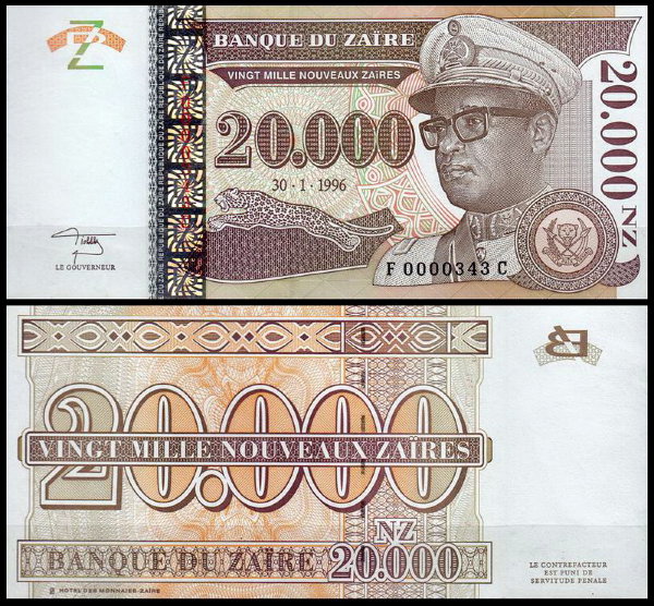 Заир 20000 новых заир 1996 (UNC Pick 73) Printer HdMZ
