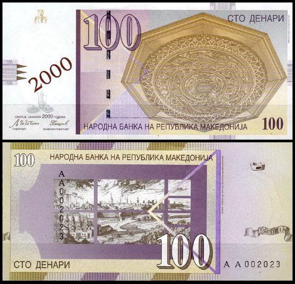 Македония 100 денар 2000 (UNC Pick 20)