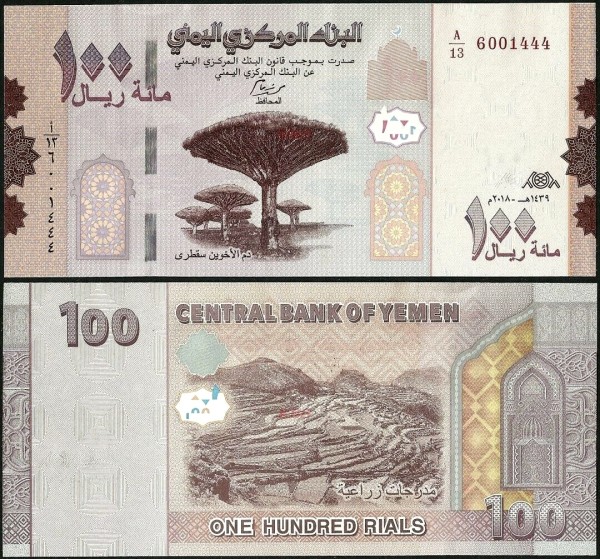 Йеменская Арабская Республика 100 риял 2019 (UNC Pick 37)