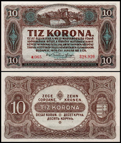 Венгрия 10 корон 1920 (UNC Pick 60)