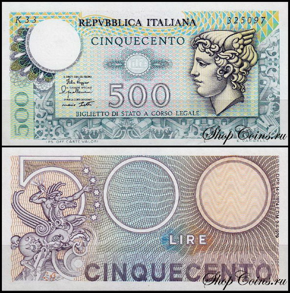 Италия 500 лир 1979 (UNC Pick 94)
