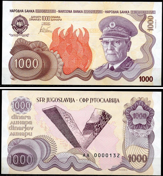 Югославия 1000 динар 1990 (UNC Pick 101B)