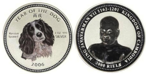 Камбоджа 3000 риель 2006 год - Русский охотничий спаниель
