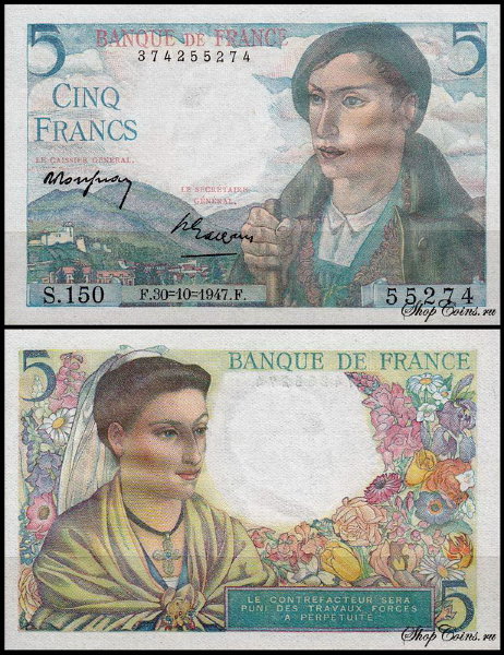 Франция 5 франков 1947 (UNC Pick 98b)