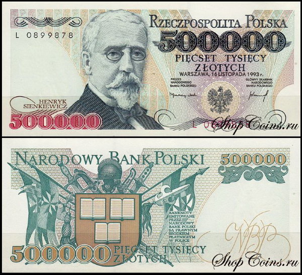 Польша 500000 злотых 1993 (UNC Pick 161)