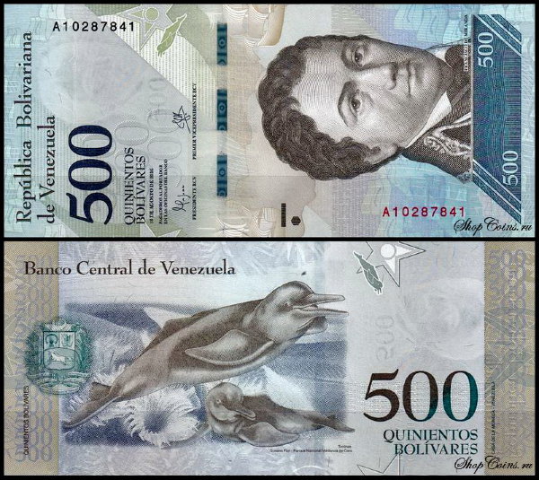 Венесуэла 500 боливар 2016-2017 (UNC Pick 94)