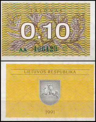Литва 0.10 талонa 1991 (UNC Pick 29a)