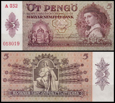 Венгрия 5 пенго 1939 (UNC Pick 106)