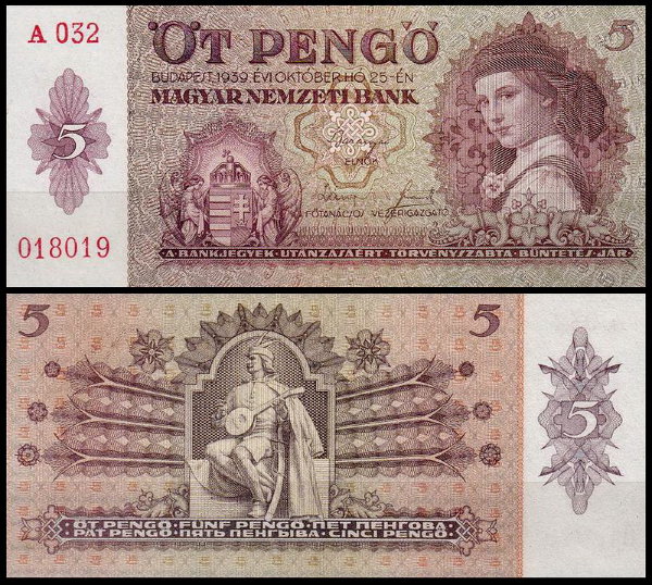 Венгрия 5 пенго 1939 (UNC Pick 106)