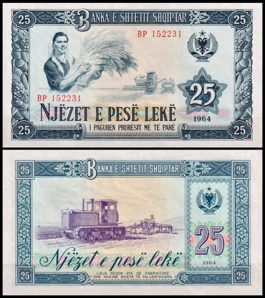 Албания 25 лек 1964 (UNC Pick 37)
