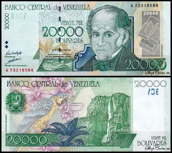 Венесуэла 20000 боливар 1998 (UNC Pick 82)