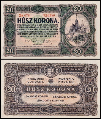 Венгрия 20 корон 1920 (UNC Pick 61)