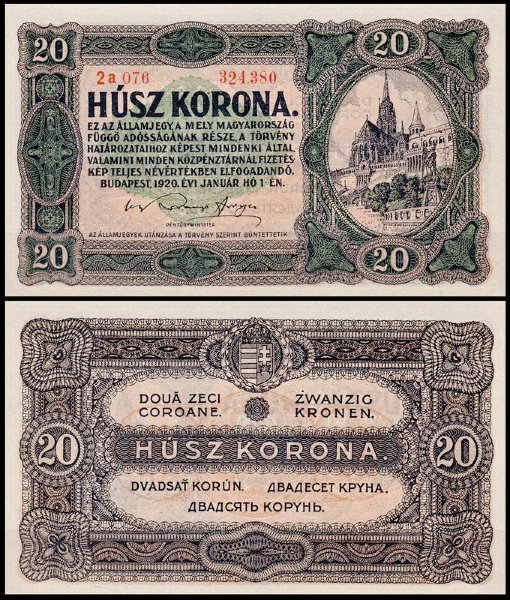Венгрия 20 корон 1920 (UNC Pick 61)
