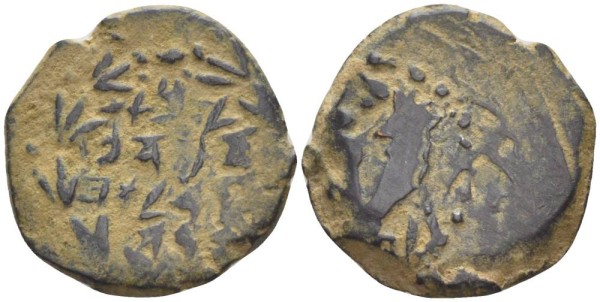 Иудея, династия Хасмонеев прута 104 - 103 гг. до н.э. Аристобул I