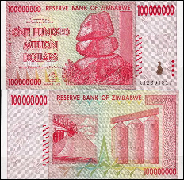 Зимбабве 100000000 долларов 2008 (UNC Pick 80)