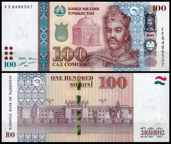 Таджикистан 100 сомони 2017 (UNC Pick 27b)