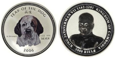 Камбоджа 3000 риель 2006 год - Сенбернар