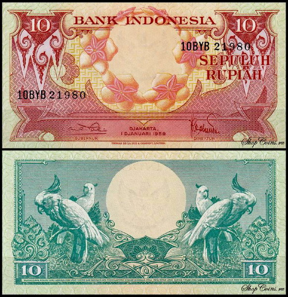 Индонезия 10 рупий 1959 (UNC Pick 66)
