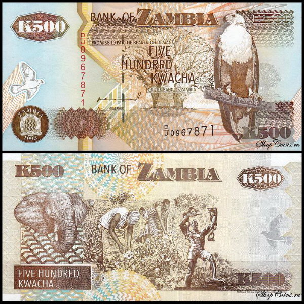Замбия 500 квача 1992-2003 (UNC Pick 39)