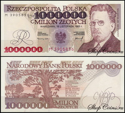Польша 1 000 000 злотых 1993 (UNC Pick 162)