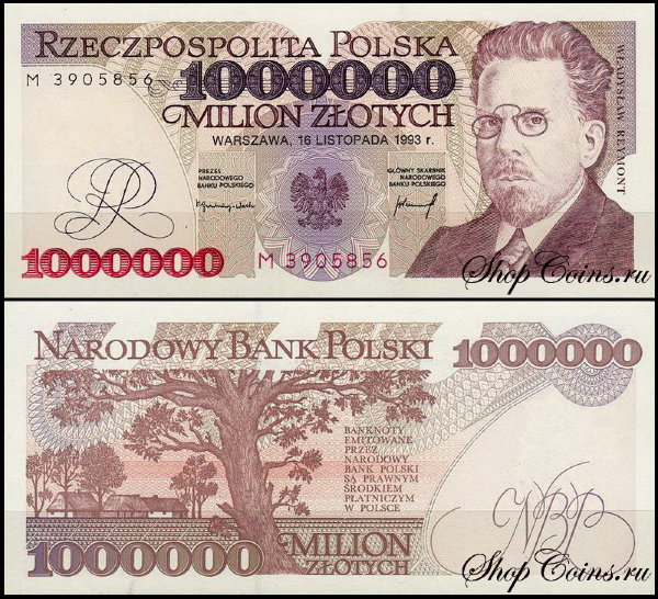 Польша 1 000 000 злотых 1993 (UNC Pick 162)