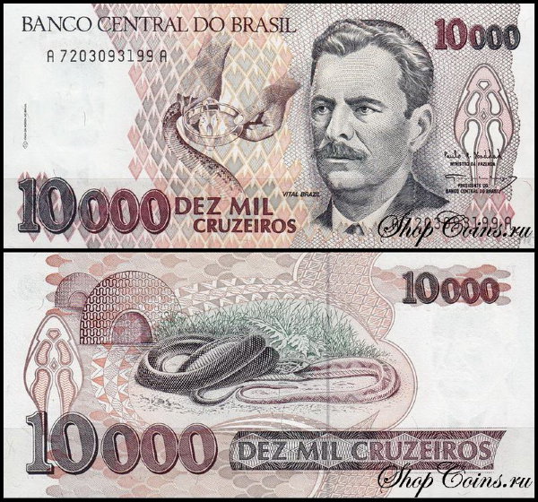 Бразилия 10000 крузейро 1991-1993 (UNC Pick 233)