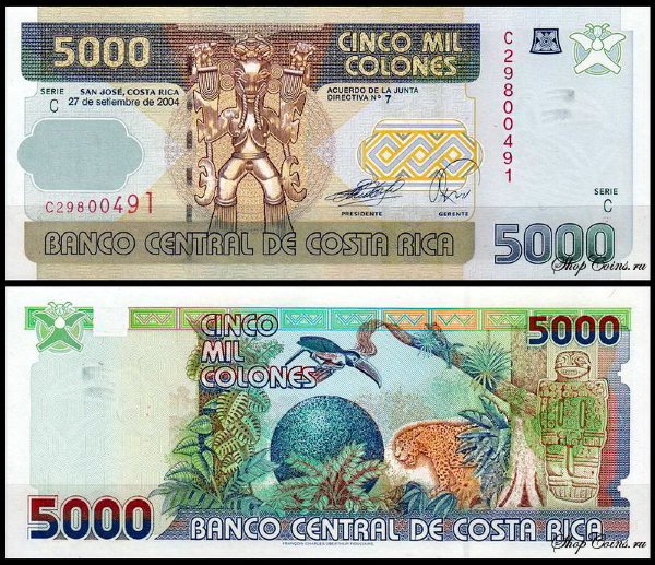 Коста Рика 5000 колон 2005 (UNC Pick 266)