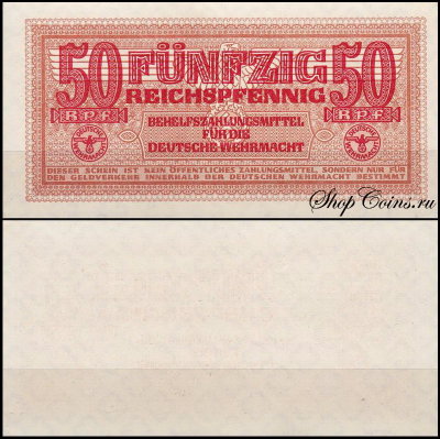 Германия 50 пфеннигов 1942 UNC P.M35 Для вермахта