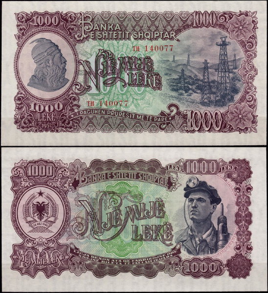 Албания 1000 лек 1957 (UNC Pick 32)