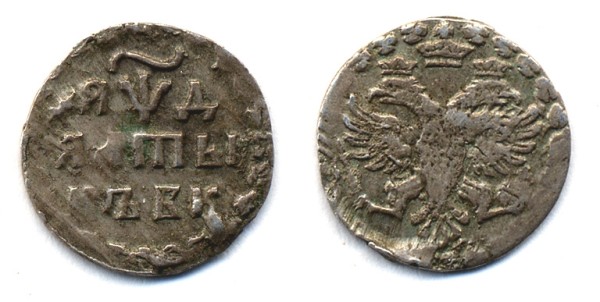 Россия алтын (3 копейки) 1704