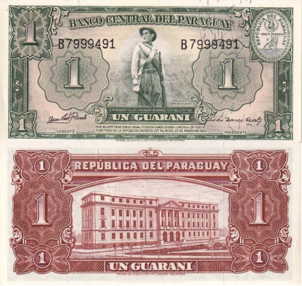 Парагвай 1 гуарани 1952 (UNC Pick 185b)